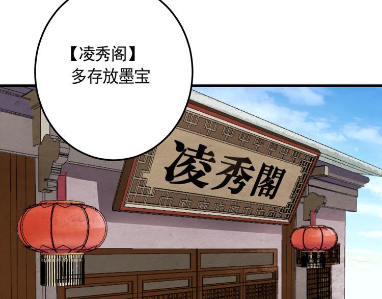 第20话 云南鉴宝37