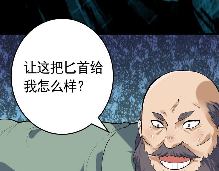 第22话 魔鬼森林16