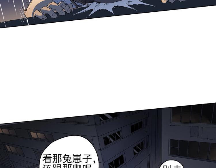 第1话 下地狱32
