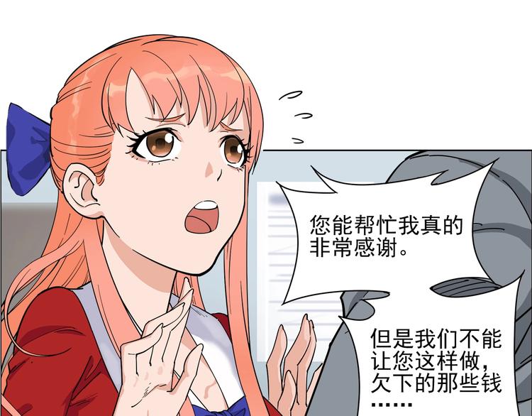 第4话 获得仙银！28