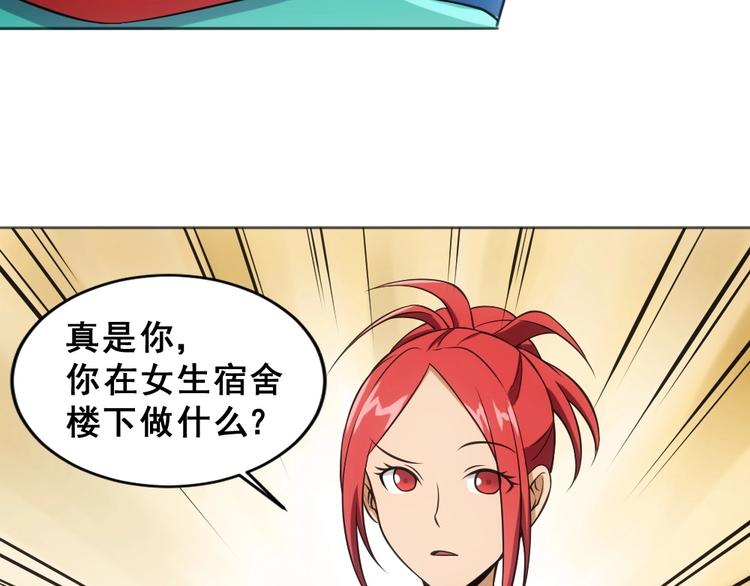 第11话 我毫不在乎！22