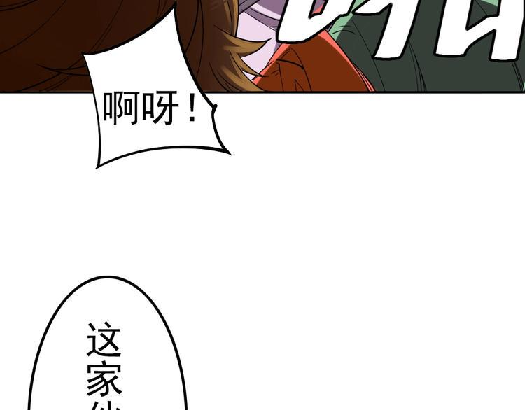 第9话 危急时刻！89