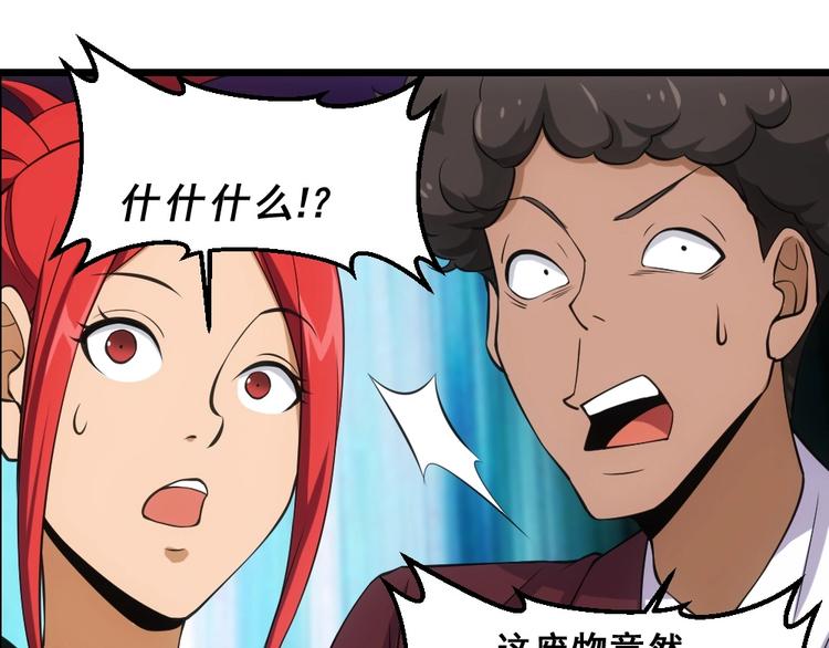 第11话 我毫不在乎！54