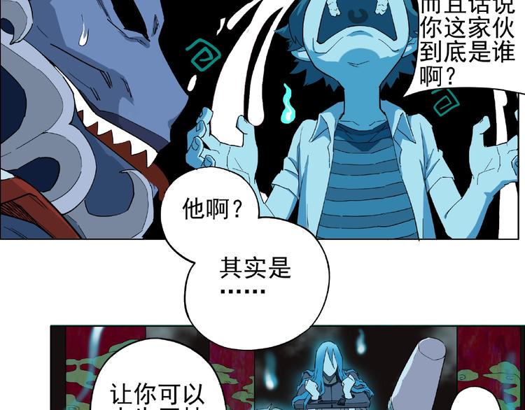 第1话 下地狱80