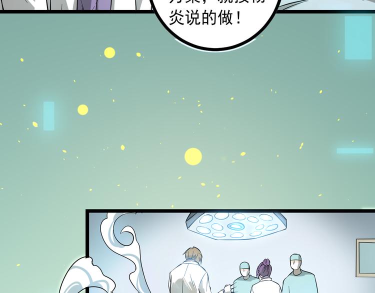 第15话 危机时刻58