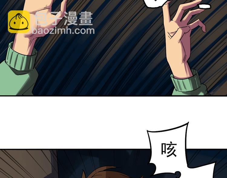 第9话 危急时刻！94