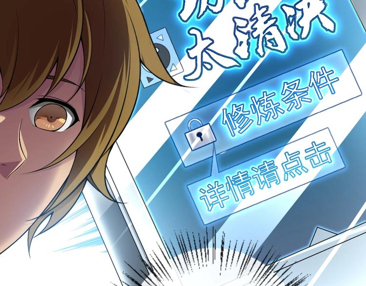 第10话 挺身而出！114