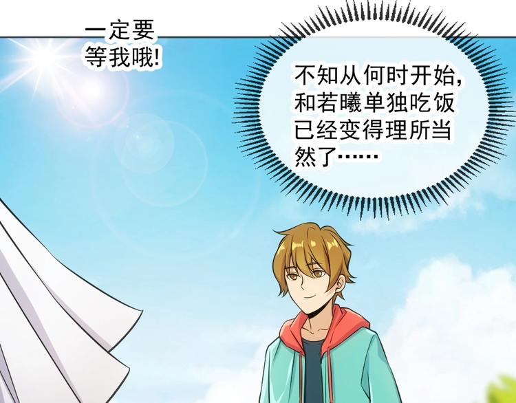 第11话 我毫不在乎！12