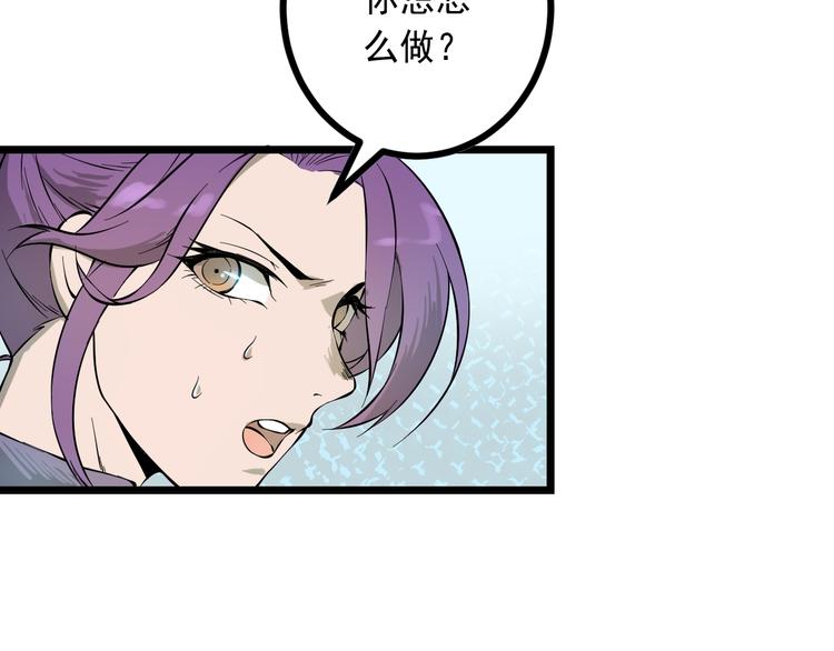 第15话 危机时刻50