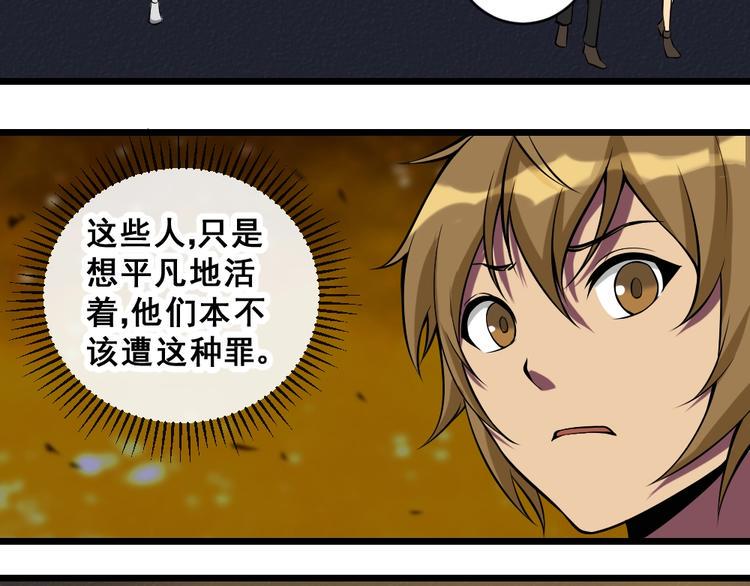 第10话 挺身而出！16