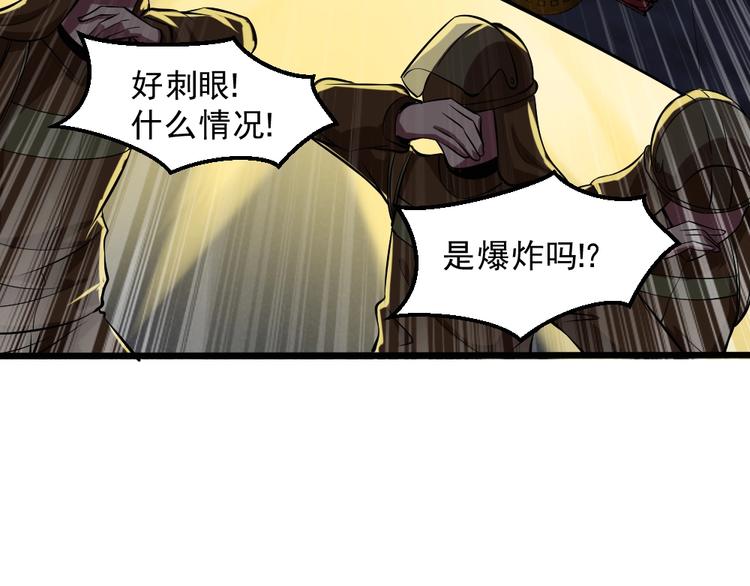 第10话 挺身而出！70