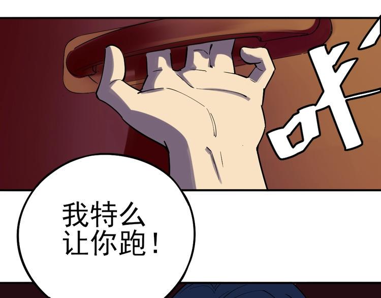 第9话 危急时刻！118