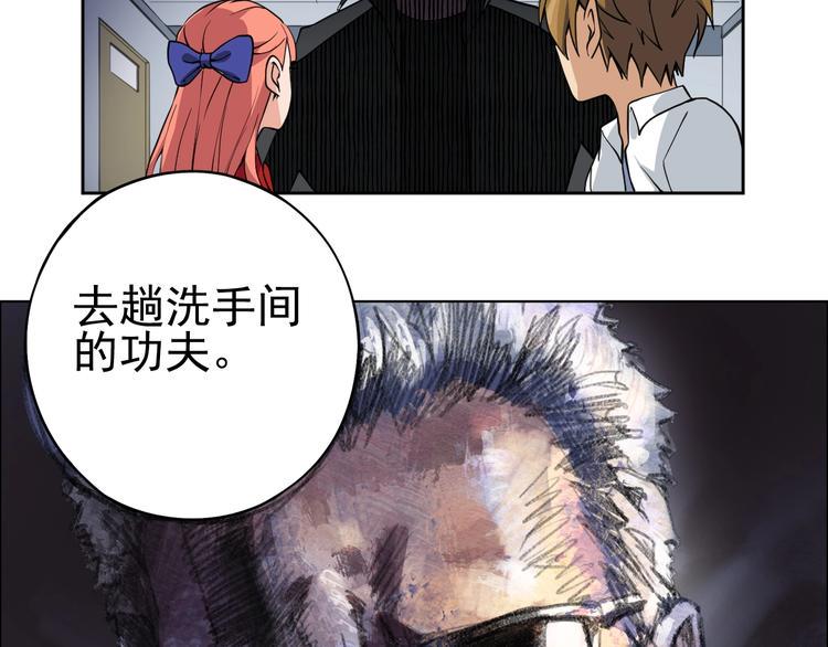 第3话 请神上身！89