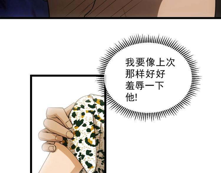 第11话 我毫不在乎！28