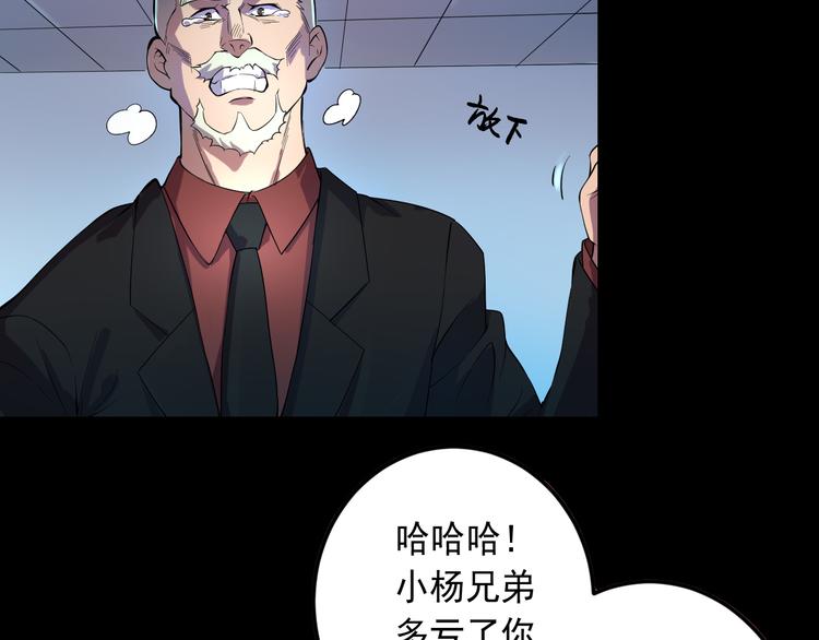 第16话 再入地府18