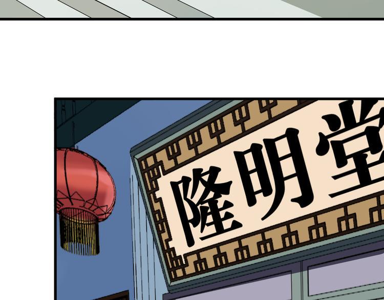 第20话 云南鉴宝71