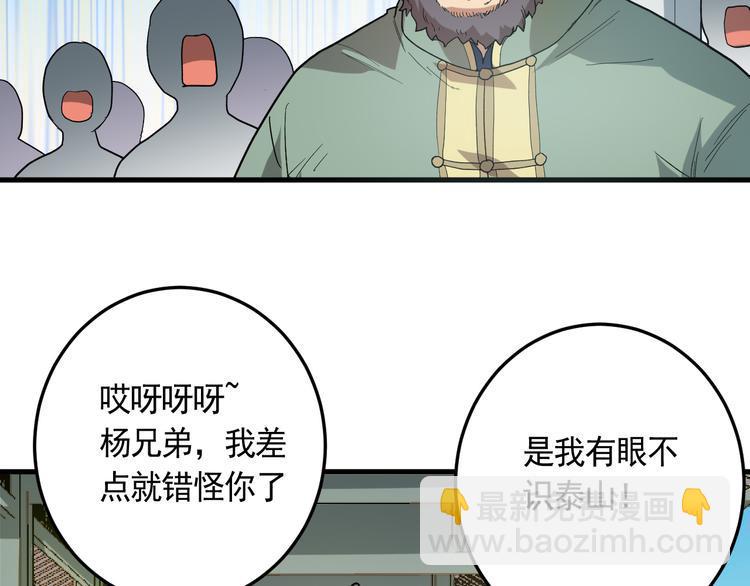 第20话 云南鉴宝115