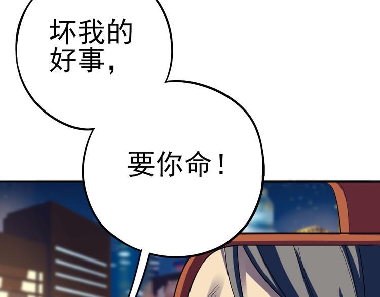 第9话 危急时刻！120