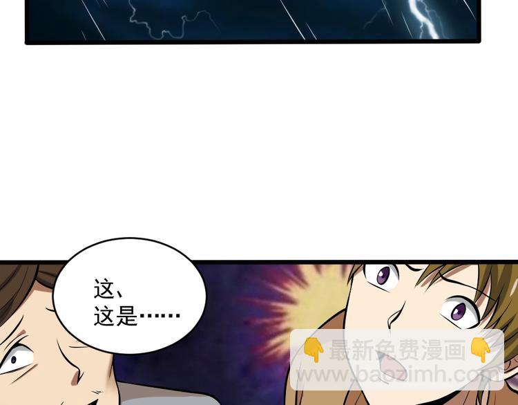 第10话 挺身而出！72