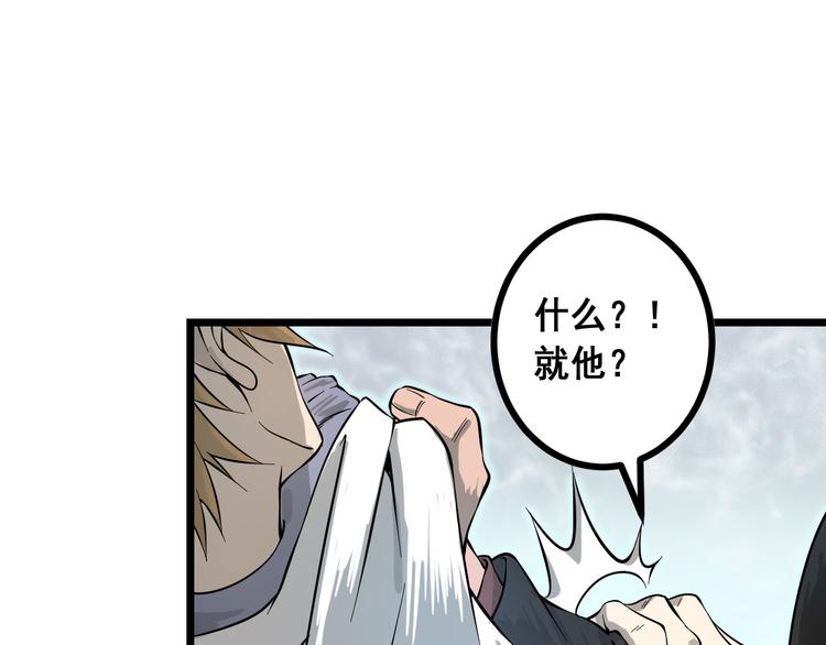 第15话 危机时刻21
