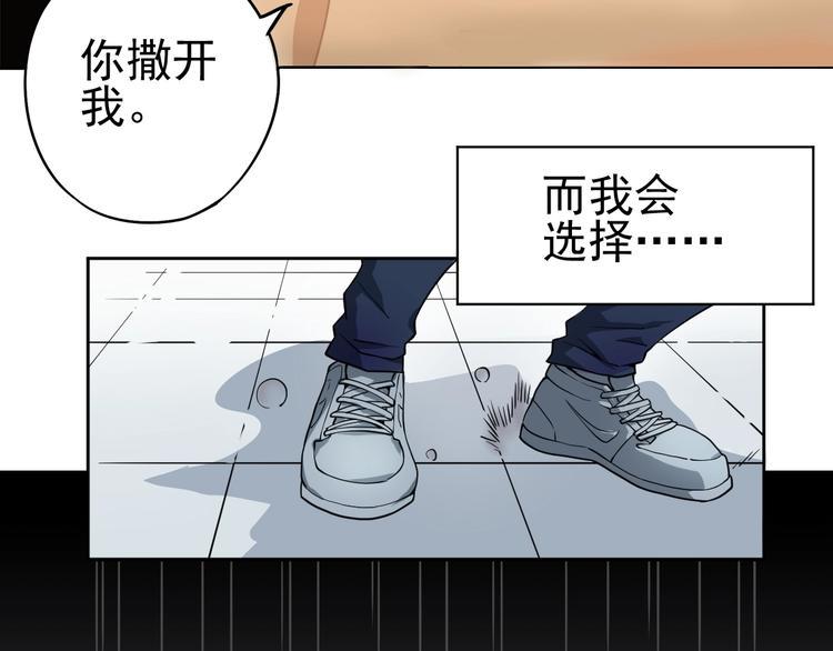第3话 请神上身！16