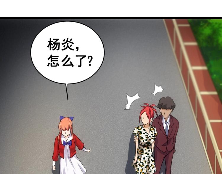 第11话 我毫不在乎！41