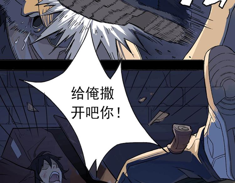 神级支付宝！开始重启人生！5