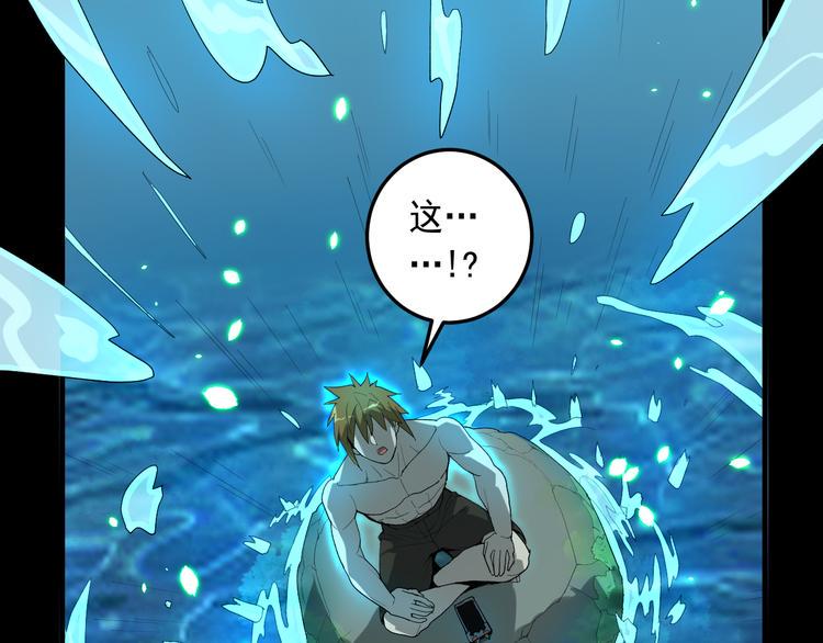 第19话 地藏王神物69