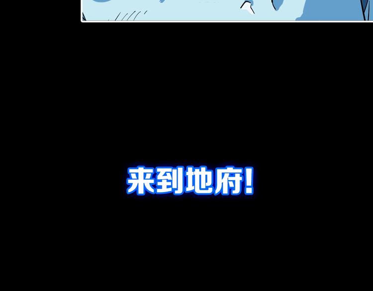 神级支付宝！开始重启人生！14