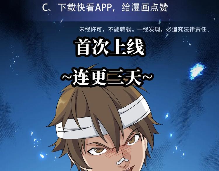 第1话 下地狱103