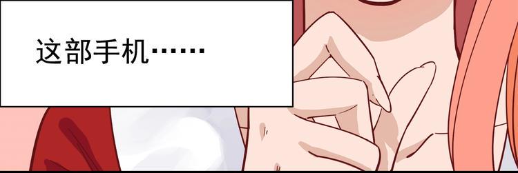 第3话 请神上身！84