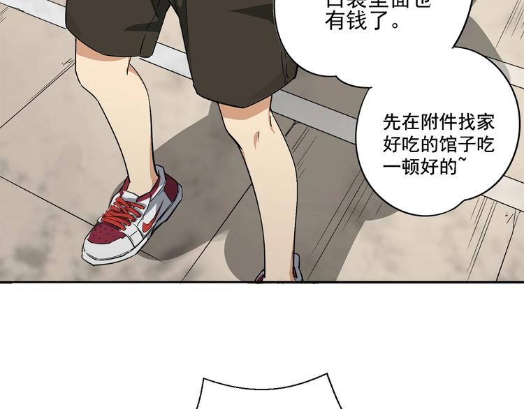 第6话 专业打假8