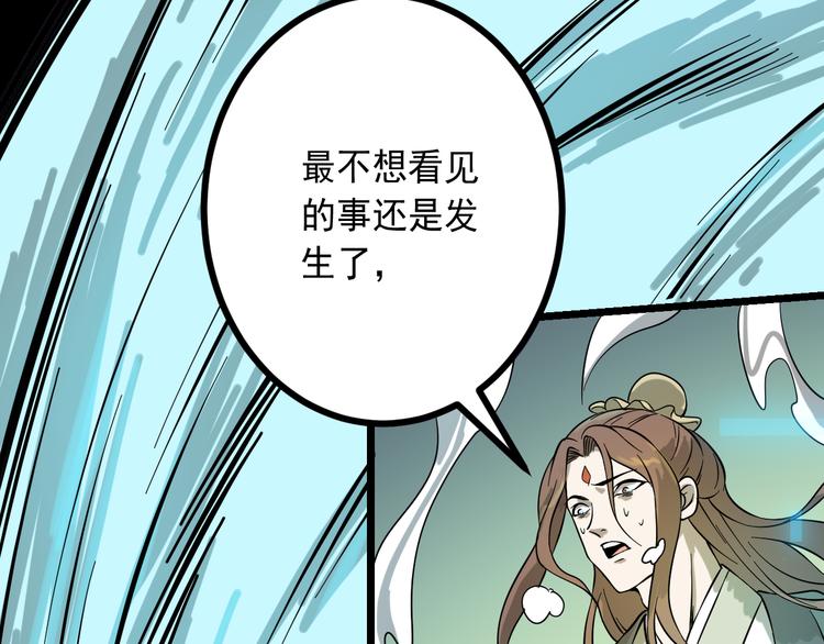 第15话 危机时刻89