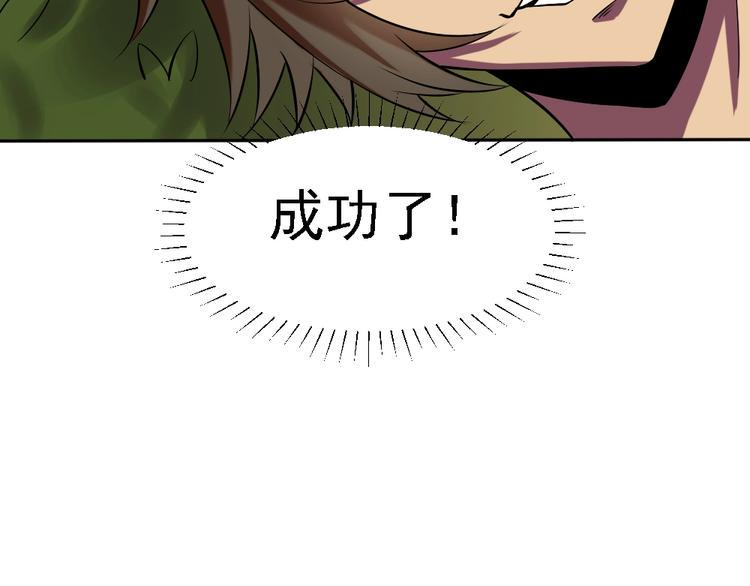 第9话 危急时刻！168