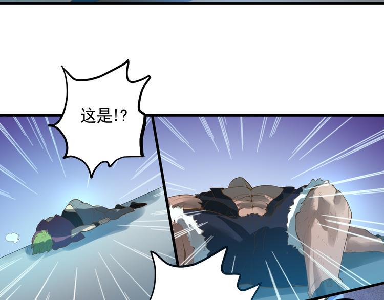第19话 地藏王神物10