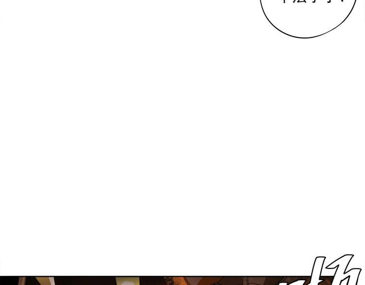 第8话 突发事件！68