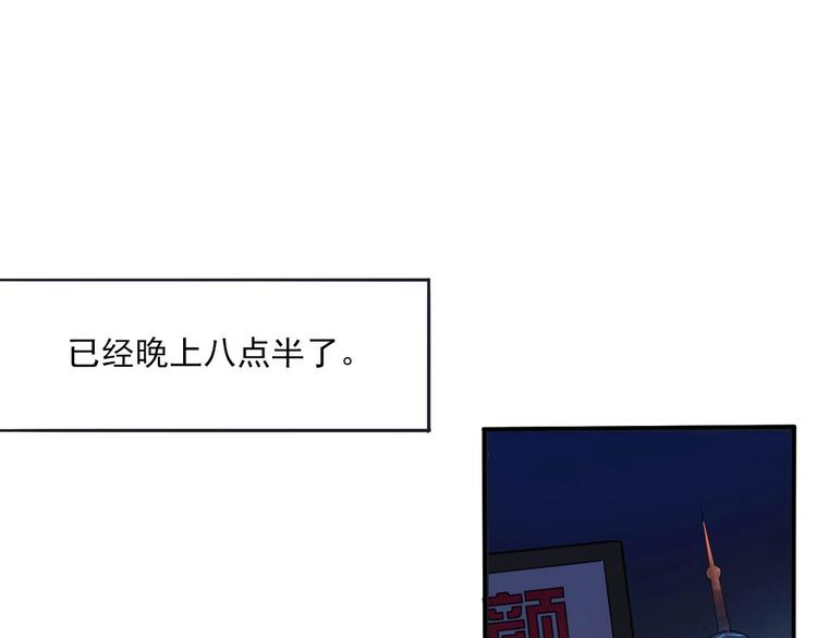 第8话 突发事件！4