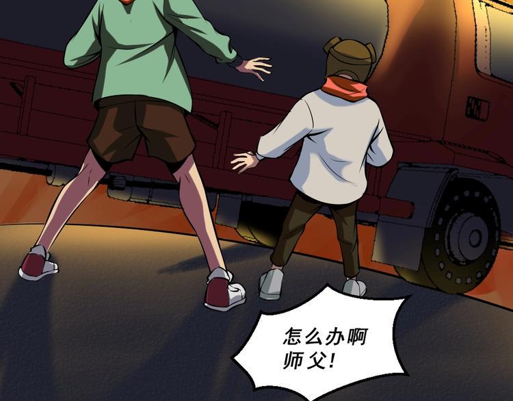 第10话 挺身而出！5