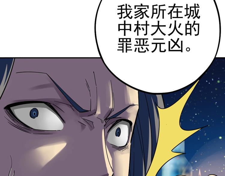 第9话 危急时刻！107