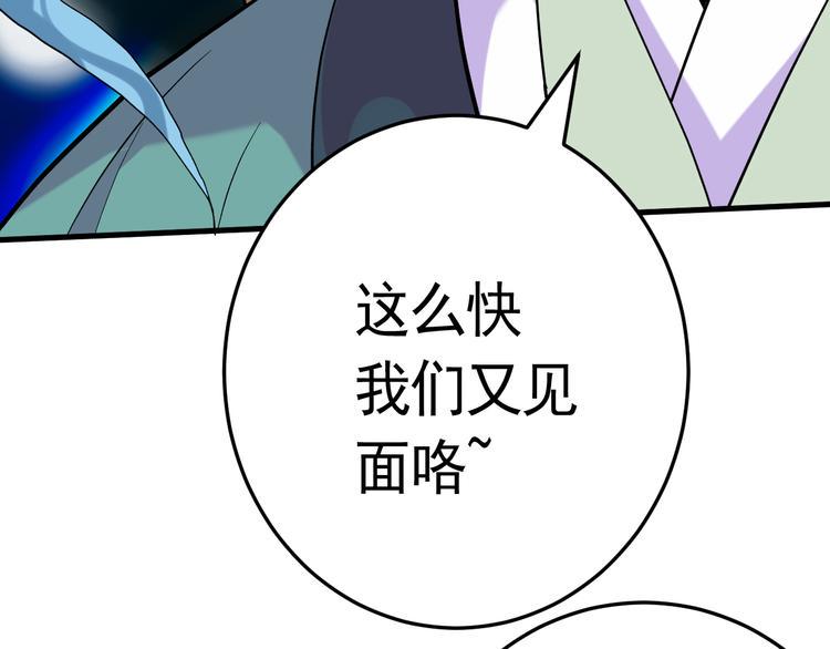 第21话 施救会长26