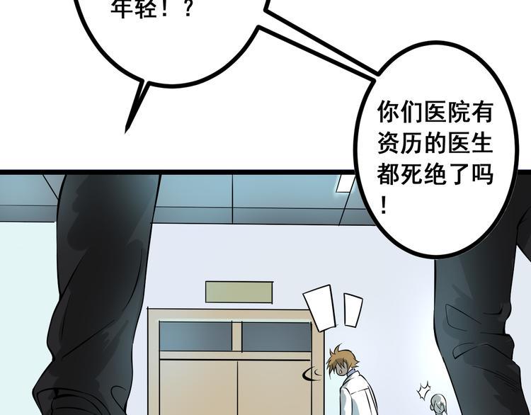 第15话 危机时刻16