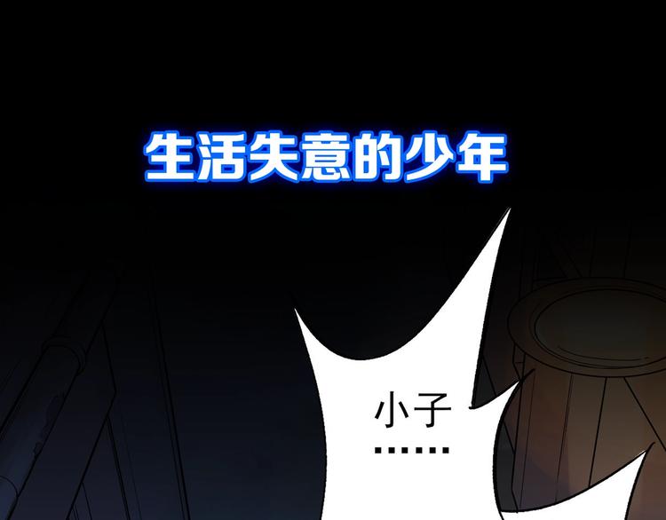神级支付宝！开始重启人生！0