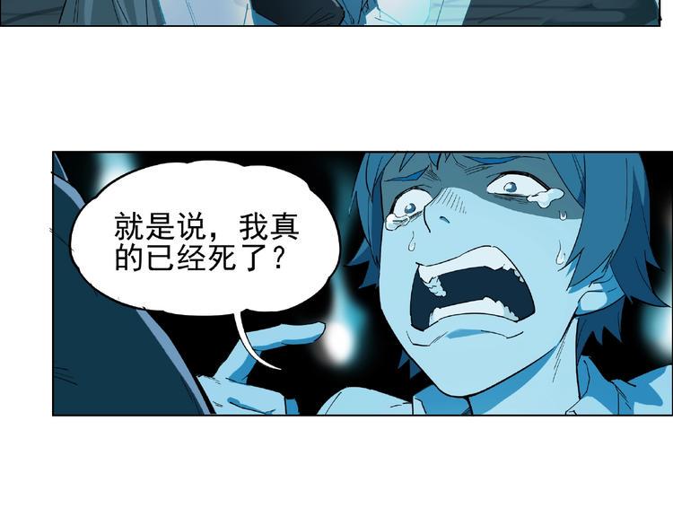 第1话 下地狱74