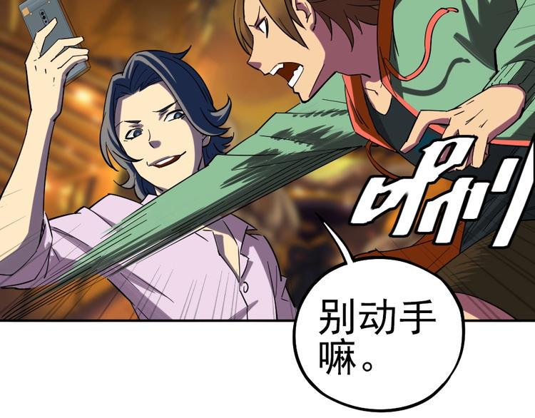 第9话 危急时刻！81