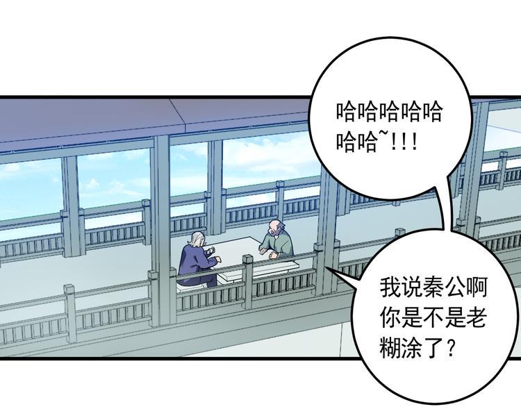 第20话 云南鉴宝64