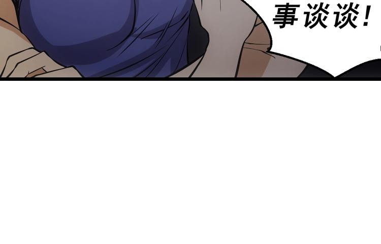 第11话 我毫不在乎！104