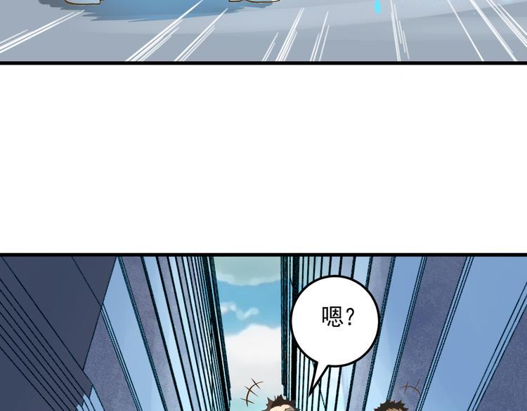 第19话 地藏王神物8
