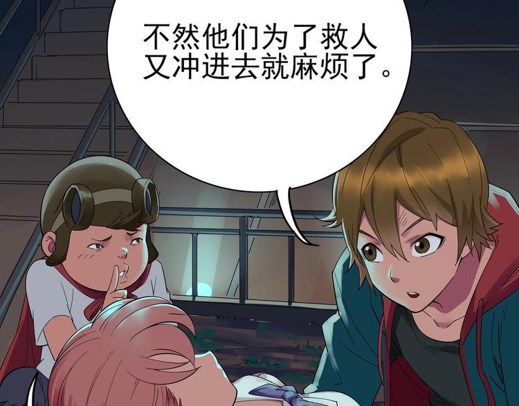 第9话 危急时刻！43