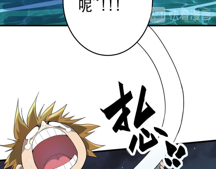 第19话 地藏王神物75