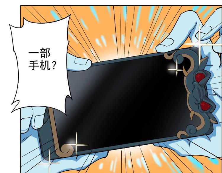 第1话 下地狱88